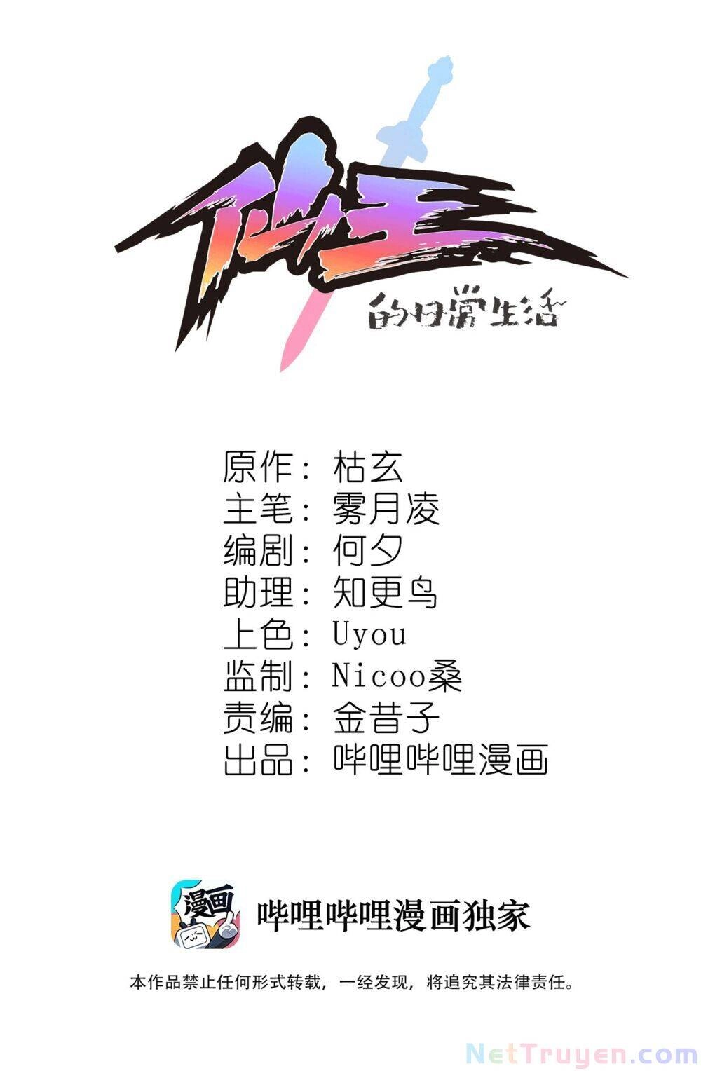 Nhật Ký Thường Ngày Của Tiên Vương Chapter 43 - 1