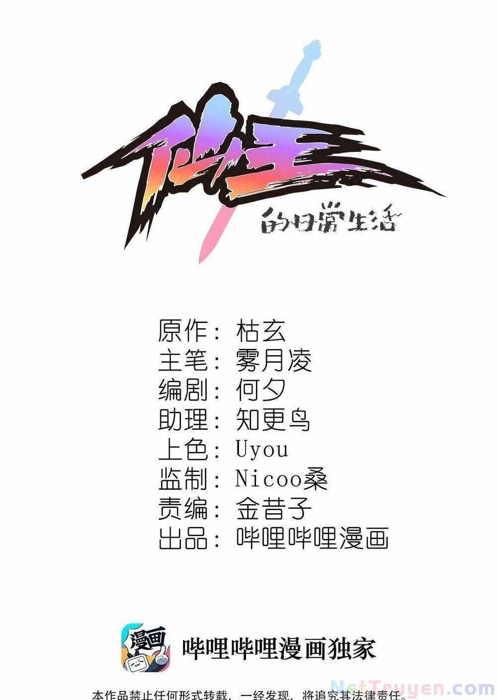 Nhật Ký Thường Ngày Của Tiên Vương Chapter 44 - 1