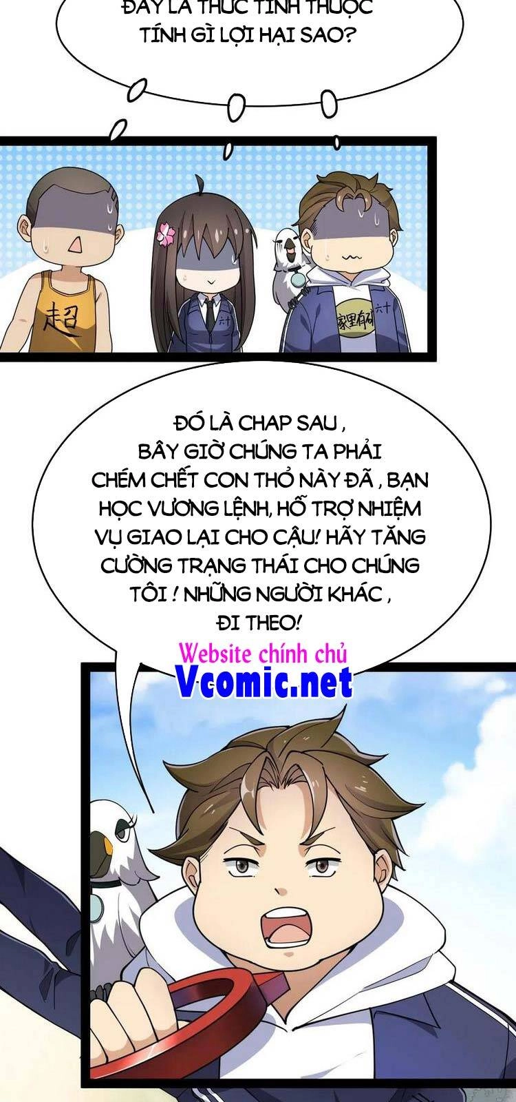 Nhật Ký Thường Ngày Của Tiên Vương Chapter 46 - 31