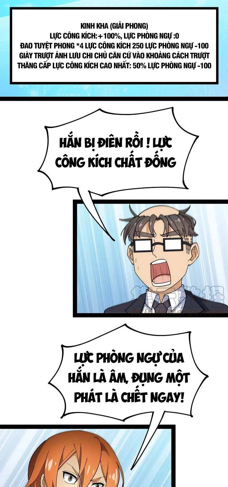 Nhật Ký Thường Ngày Của Tiên Vương Chapter 53 - 18