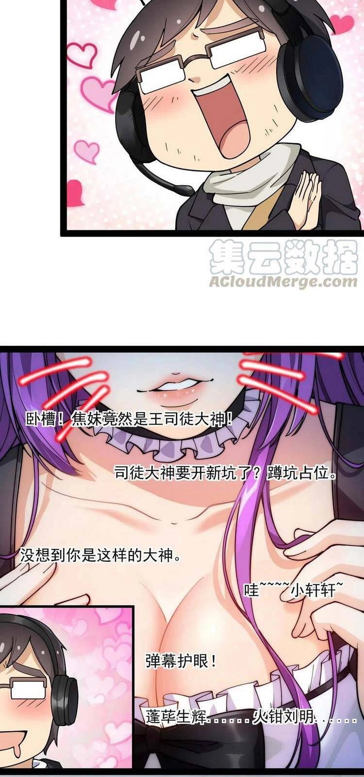 Nhật Ký Thường Ngày Của Tiên Vương Chapter 56 - 5