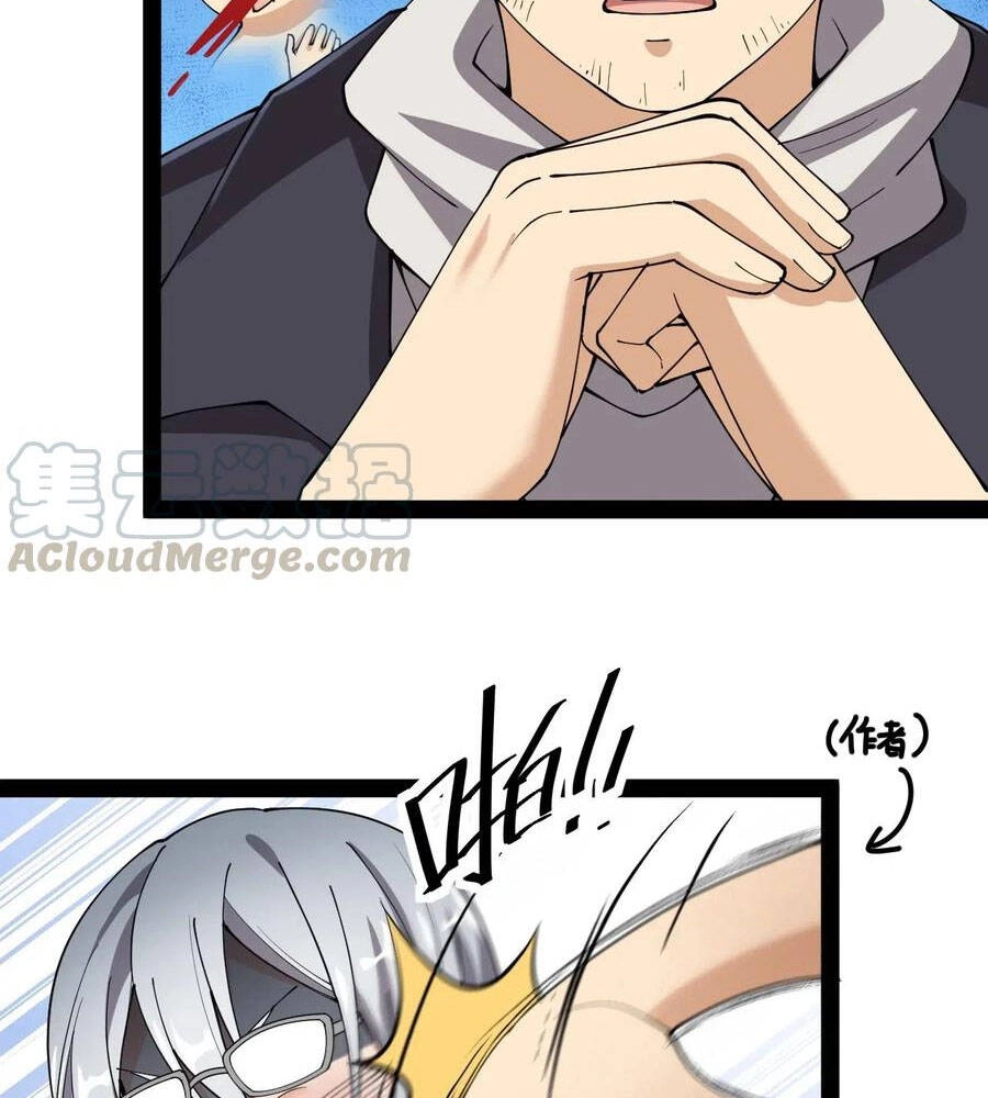 Nhật Ký Thường Ngày Của Tiên Vương Chapter 62 - 13