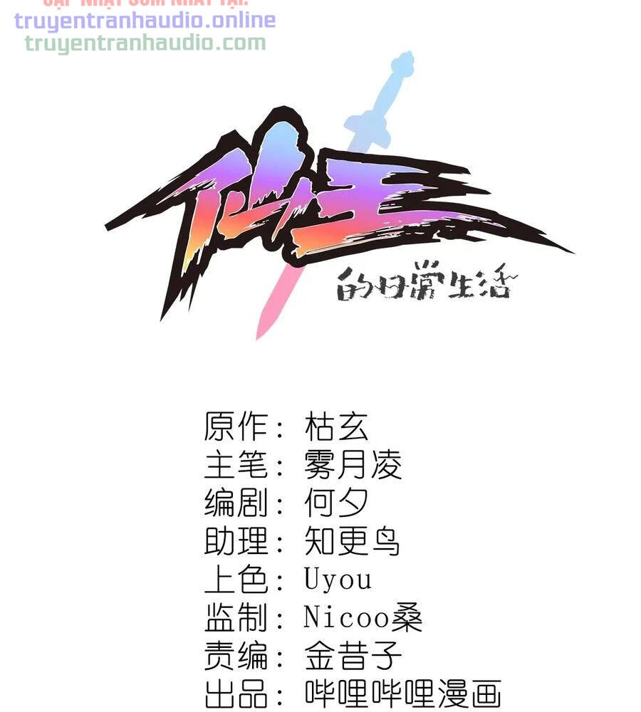 Nhật Ký Thường Ngày Của Tiên Vương Chapter 64 - 1