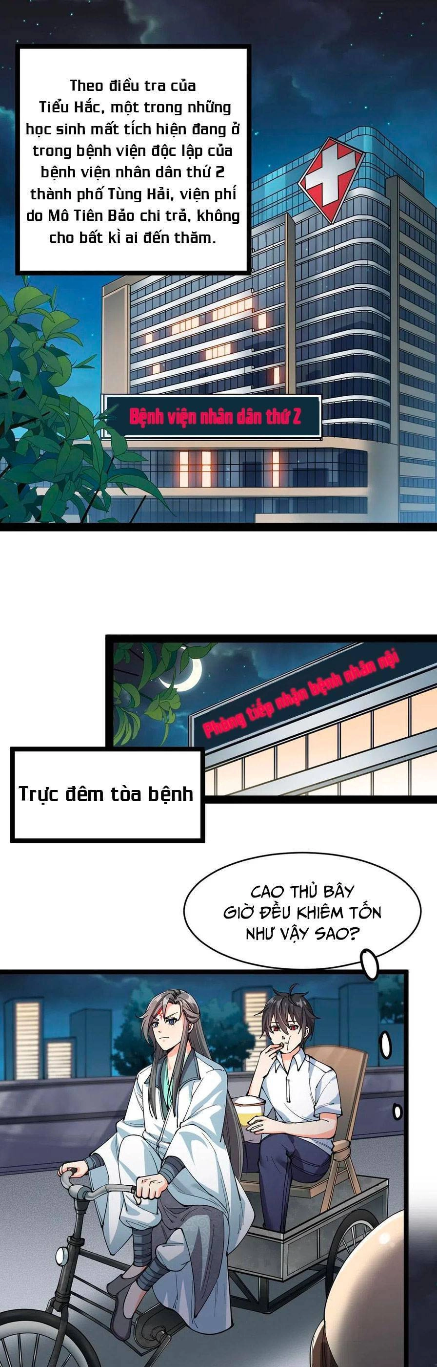 Nhật Ký Thường Ngày Của Tiên Vương Chapter 66 - 9