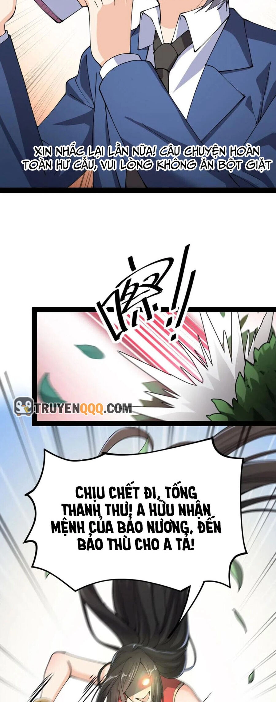 Nhật Ký Thường Ngày Của Tiên Vương Chapter 70 - 17