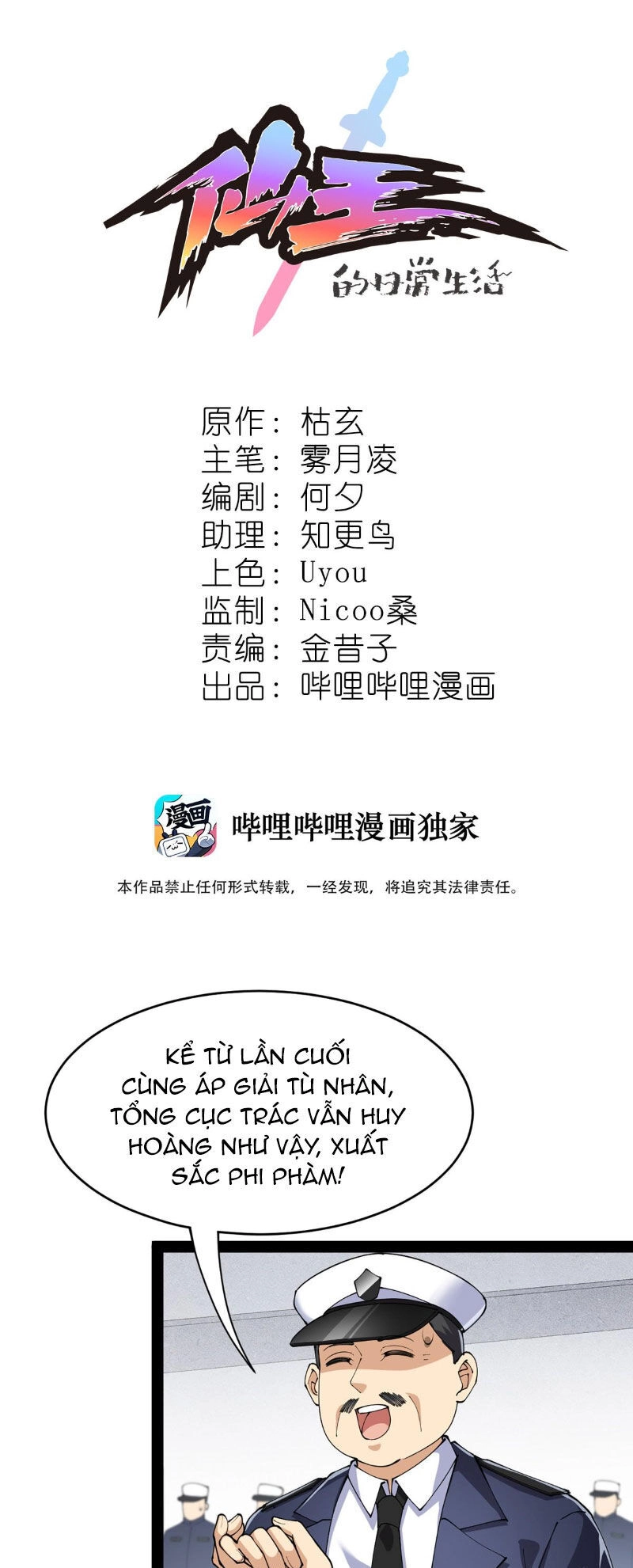 Nhật Ký Thường Ngày Của Tiên Vương Chapter 72 - 2