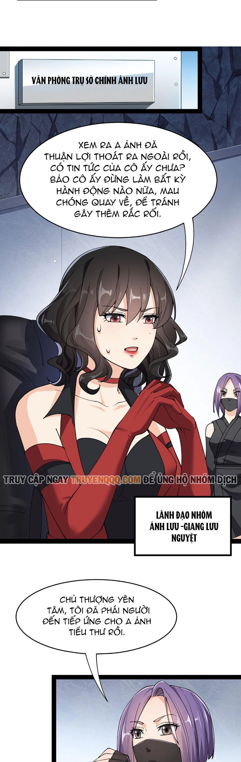 Nhật Ký Thường Ngày Của Tiên Vương Chapter 73 - 7