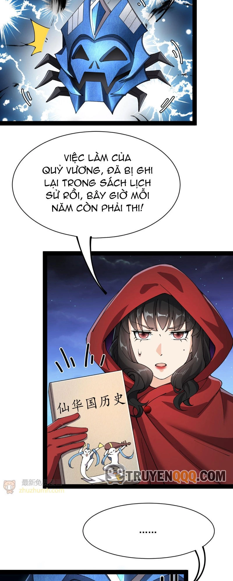 Nhật Ký Thường Ngày Của Tiên Vương Chapter 76 - 4