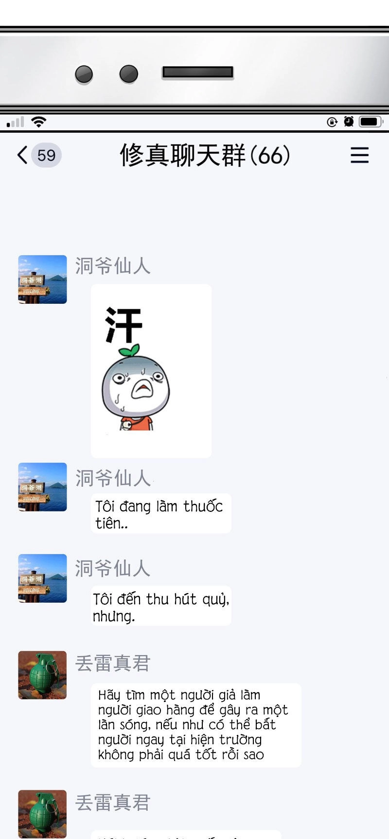 Nhật Ký Thường Ngày Của Tiên Vương Chapter 76 - 12