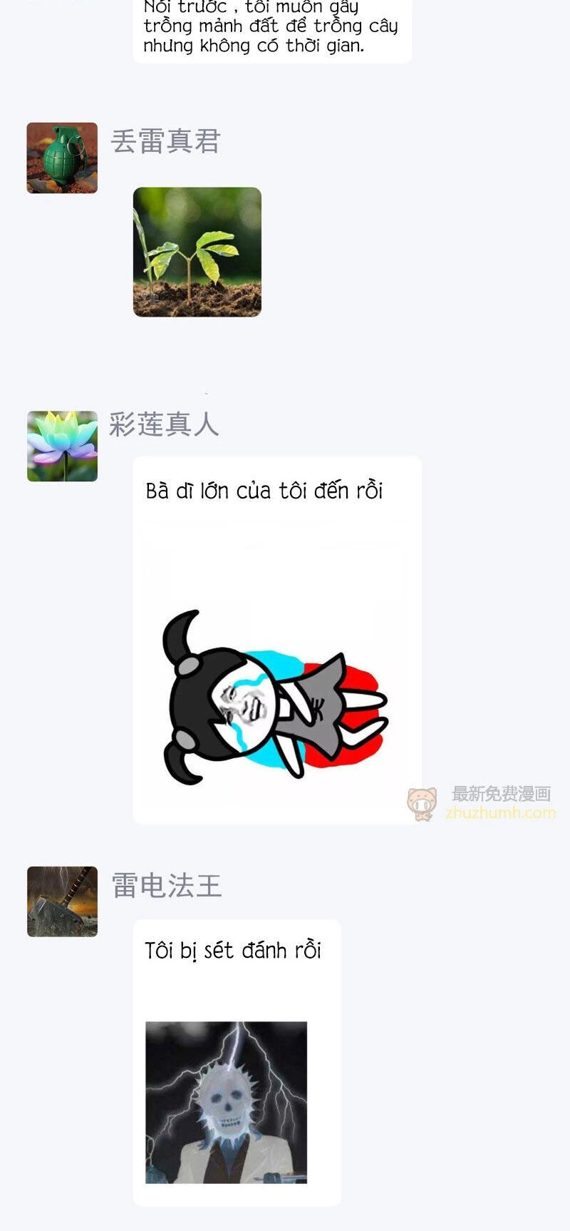 Nhật Ký Thường Ngày Của Tiên Vương Chapter 76 - 13