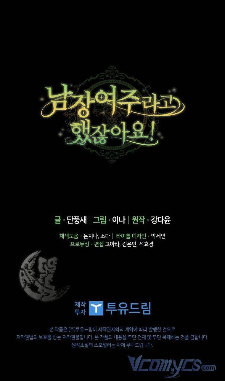 Đã Bảo Nữ Chính Đang Cải Trang Cơ Mà! Chapter 2 - 85