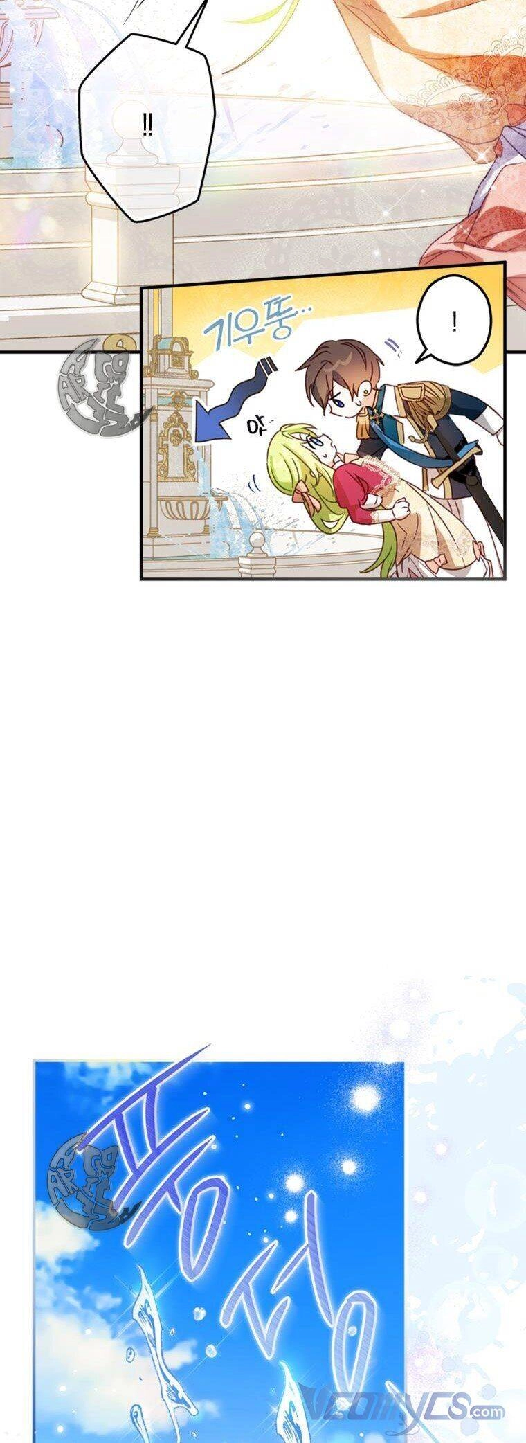 Đã Bảo Nữ Chính Đang Cải Trang Cơ Mà! Chapter 3 - 43