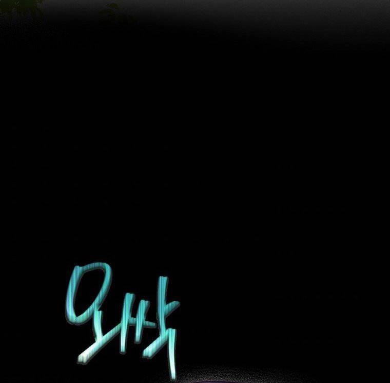 Đã Bảo Nữ Chính Đang Cải Trang Cơ Mà! Chapter 4 - 52