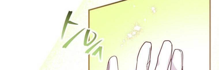 Đã Bảo Nữ Chính Đang Cải Trang Cơ Mà! Chapter 5 - 12