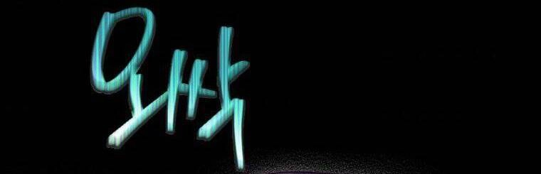 Đã Bảo Nữ Chính Đang Cải Trang Cơ Mà! Chapter 5 - 50