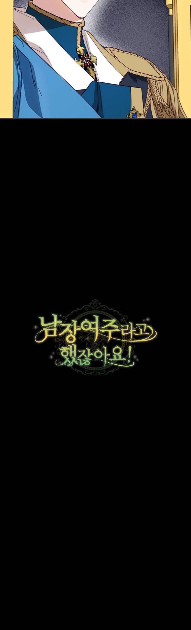 Đã Bảo Nữ Chính Đang Cải Trang Cơ Mà! Chapter 6 - 49