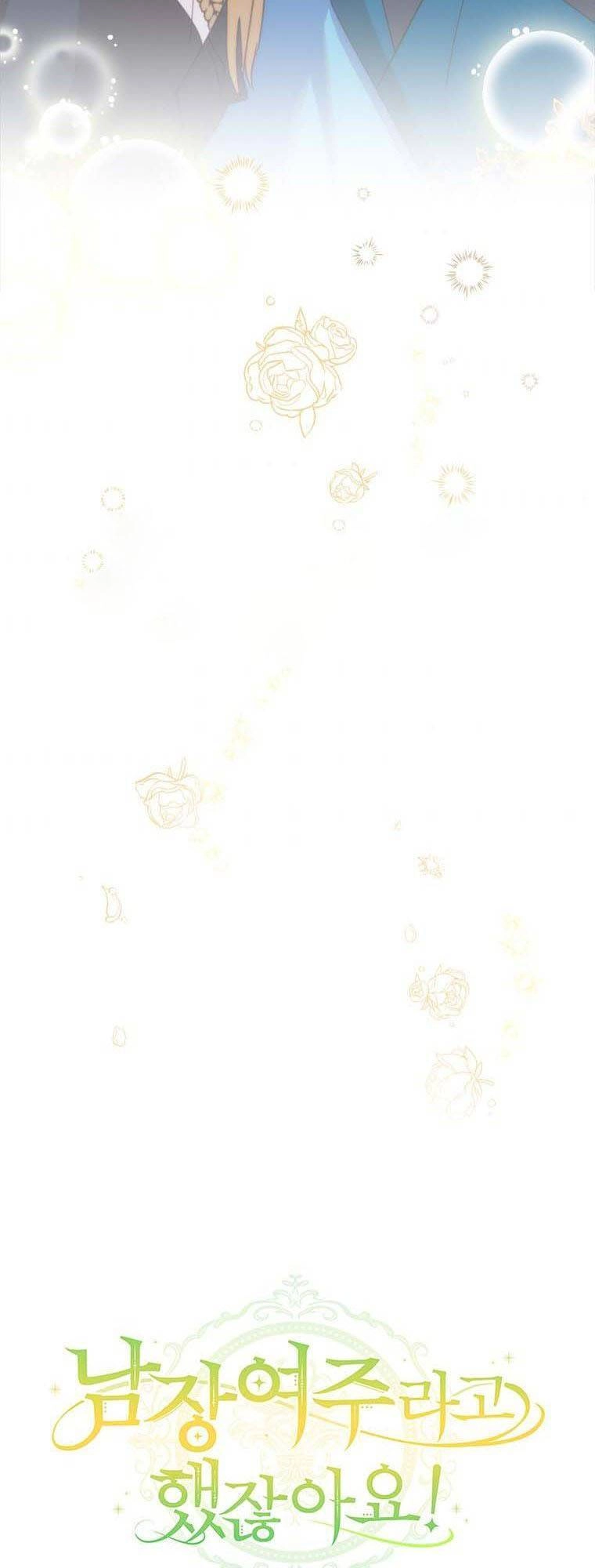 Đã Bảo Nữ Chính Đang Cải Trang Cơ Mà! Chapter 7 - 39