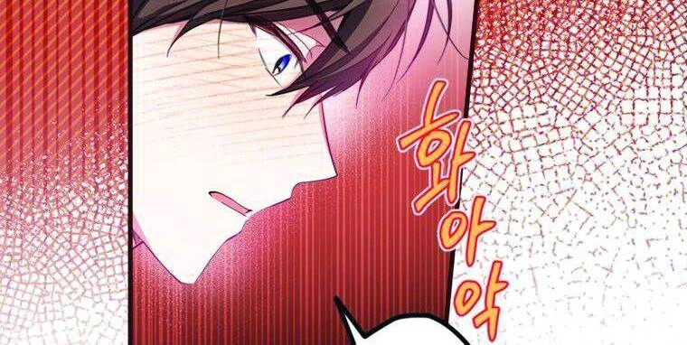 Đã Bảo Nữ Chính Đang Cải Trang Cơ Mà! Chapter 8 - 54