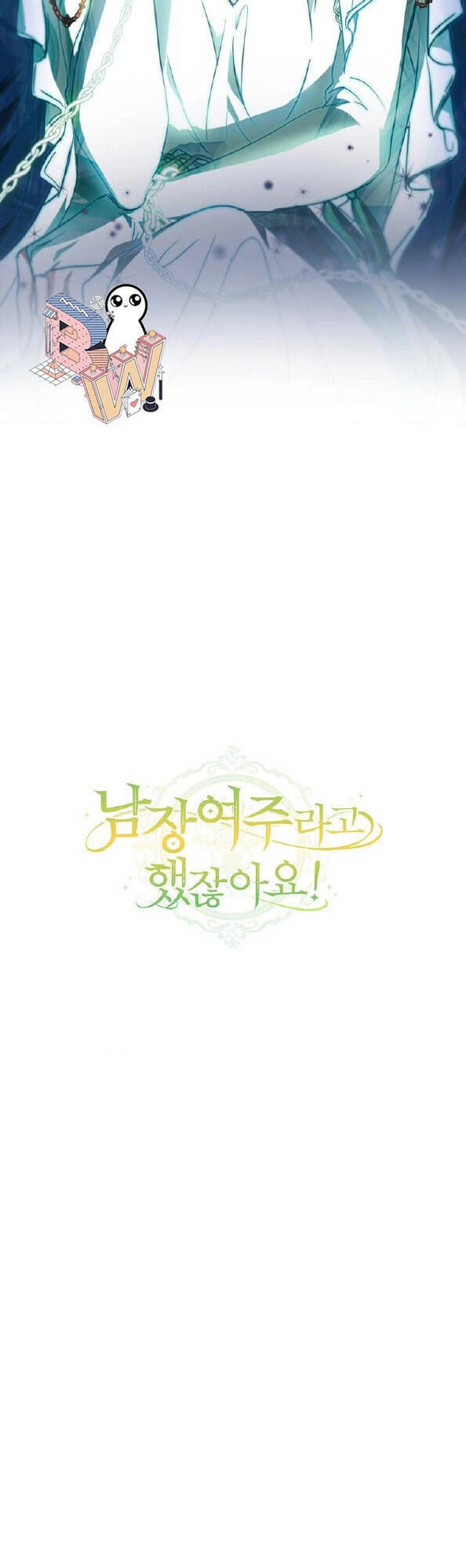 Đã Bảo Nữ Chính Đang Cải Trang Cơ Mà! Chapter 11 - 74