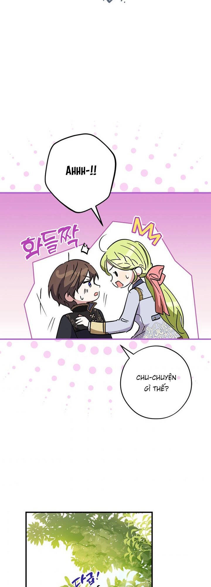 Đã Bảo Nữ Chính Đang Cải Trang Cơ Mà! Chapter 12 - 27