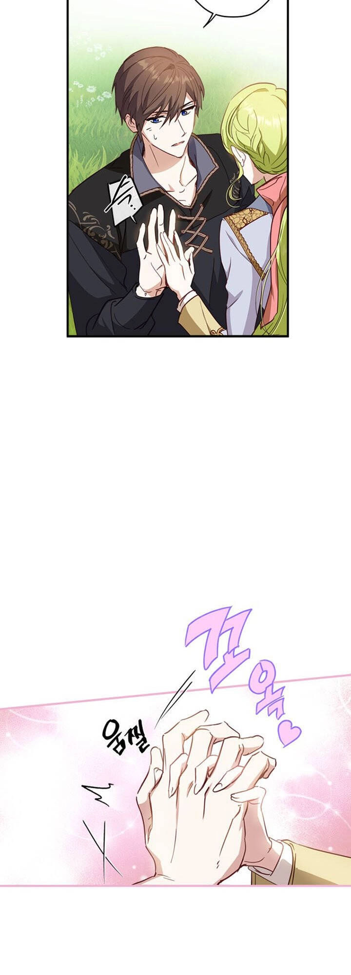 Đã Bảo Nữ Chính Đang Cải Trang Cơ Mà! Chapter 12 - 29