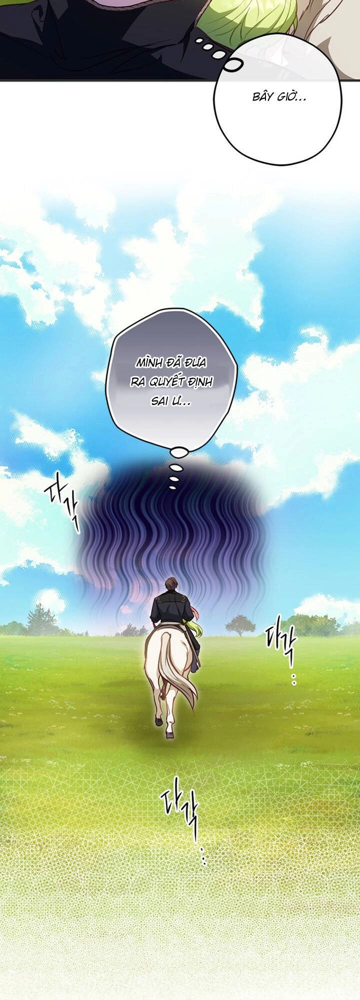 Đã Bảo Nữ Chính Đang Cải Trang Cơ Mà! Chapter 12 - 71