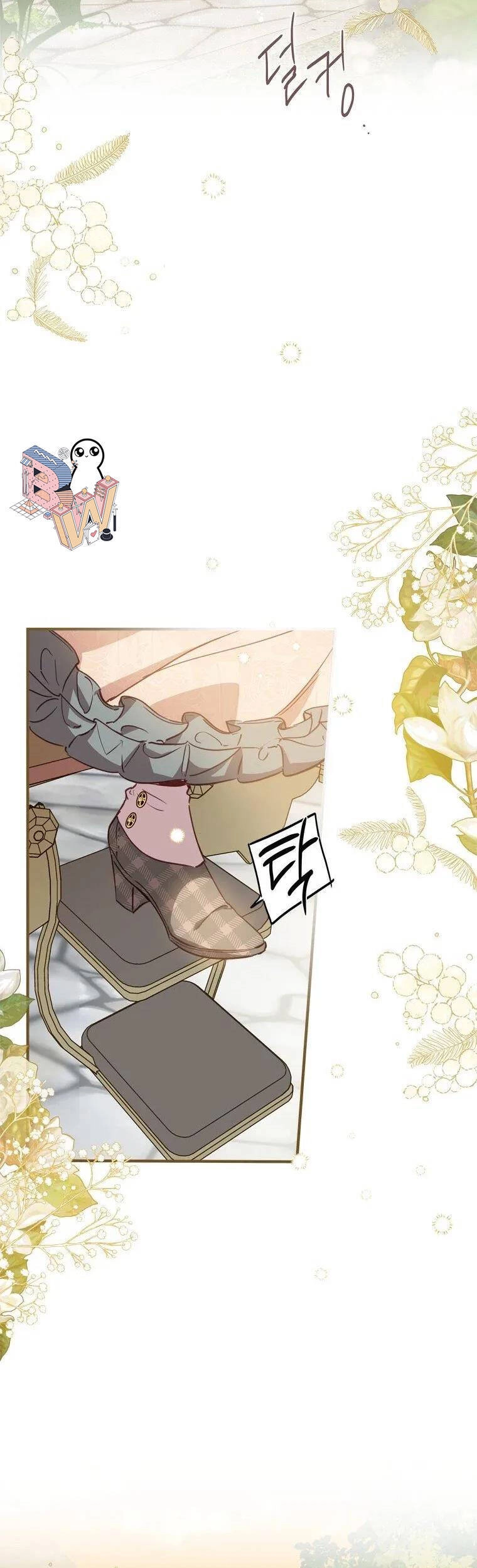 Đã Bảo Nữ Chính Đang Cải Trang Cơ Mà! Chapter 13 - 26