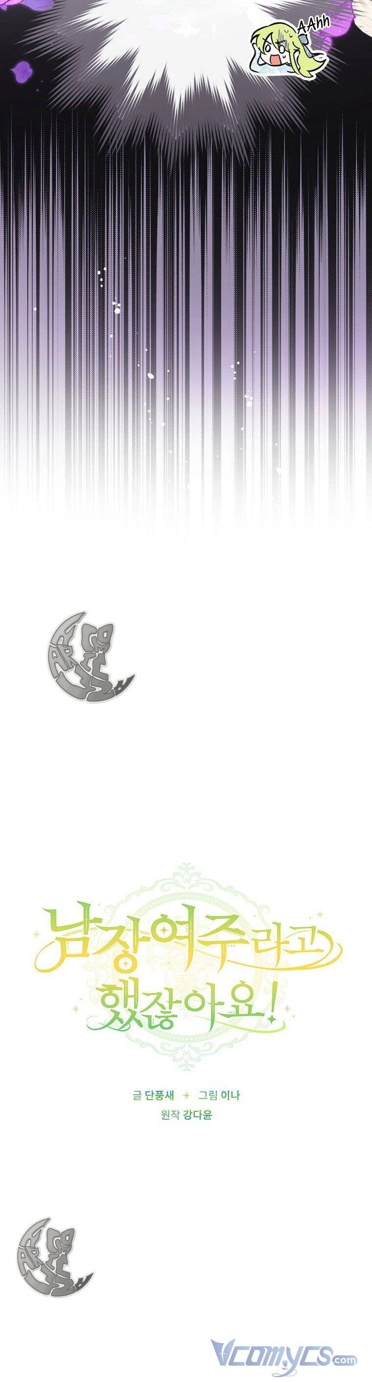 Đã Bảo Nữ Chính Đang Cải Trang Cơ Mà! Chapter 19 - 11