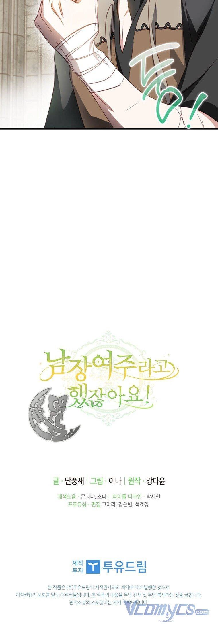 Đã Bảo Nữ Chính Đang Cải Trang Cơ Mà! Chapter 20 - 50