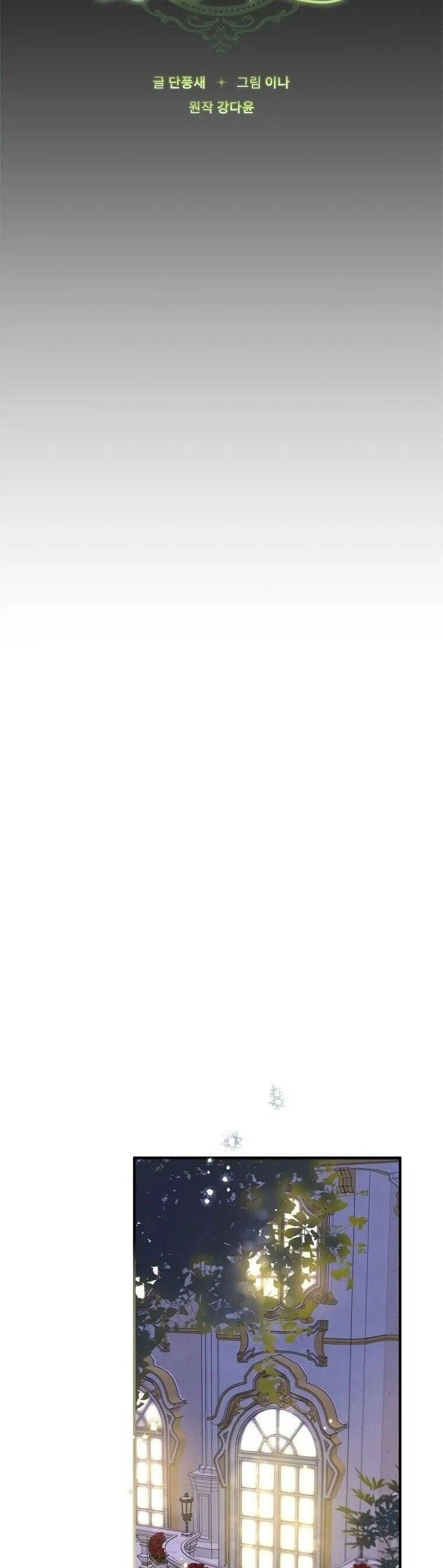 Đã Bảo Nữ Chính Đang Cải Trang Cơ Mà! Chapter 22 - 15