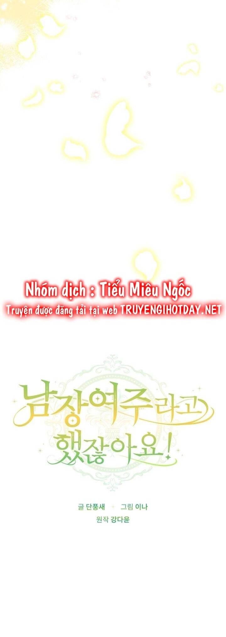 Đã Bảo Nữ Chính Đang Cải Trang Cơ Mà! Chapter 40 - 28