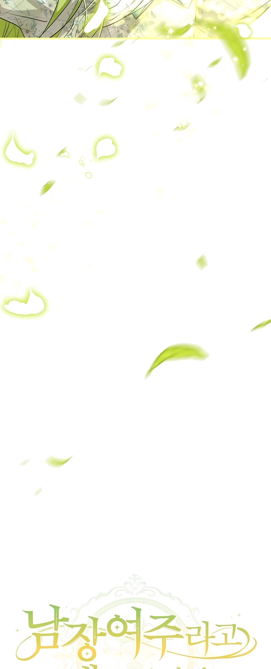 Đã Bảo Nữ Chính Đang Cải Trang Cơ Mà! Chapter 42 - 21