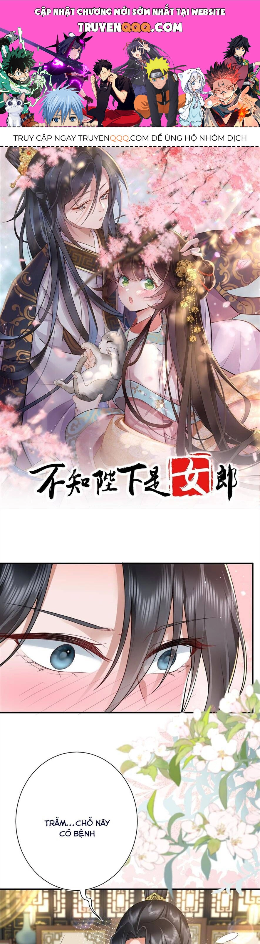 Không Biết Bệ Hạ Là Một Tiểu Cô Nương Chapter 21 - 1