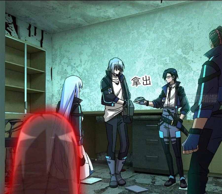 Tận Thế Trò Chơi Ghép Hình Chapter 23 - 100