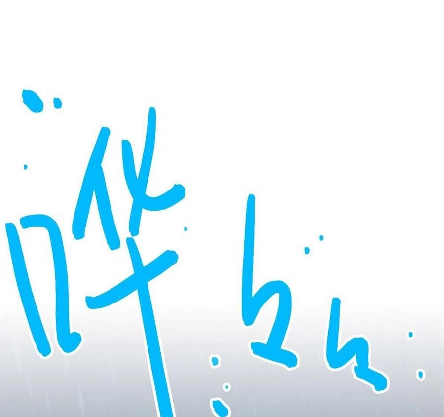 Tận Thế Trò Chơi Ghép Hình Chapter 31 - 96