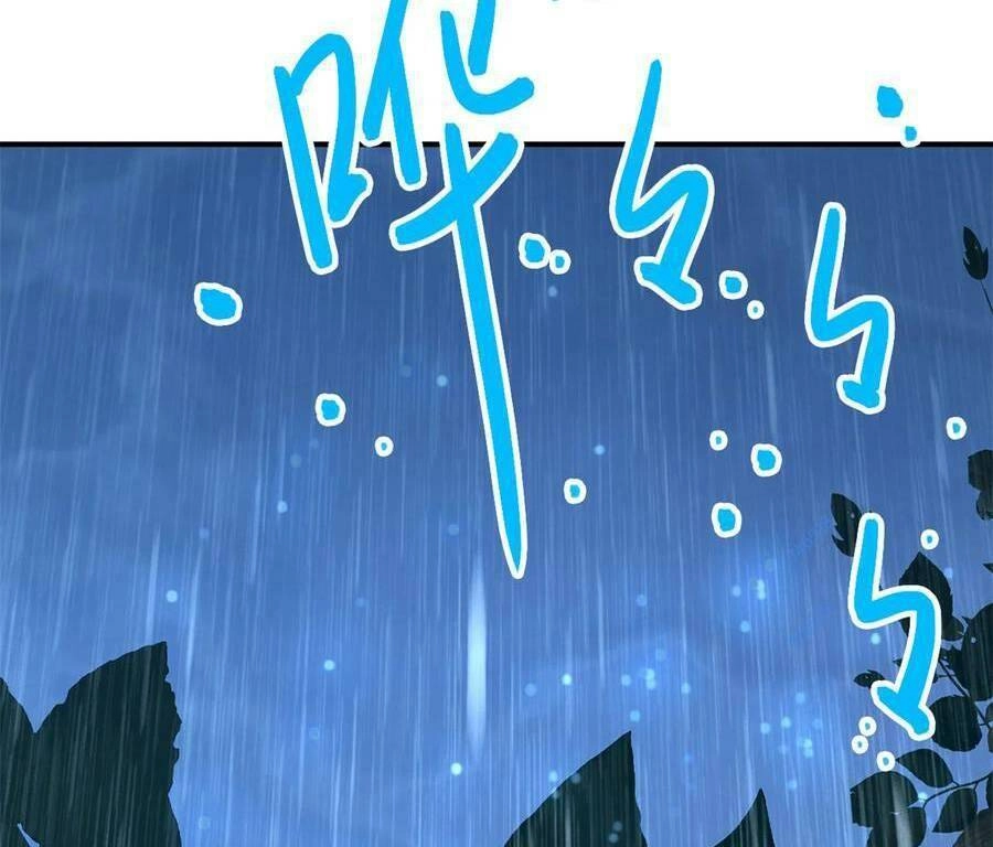 Tận Thế Trò Chơi Ghép Hình Chapter 32 - 45