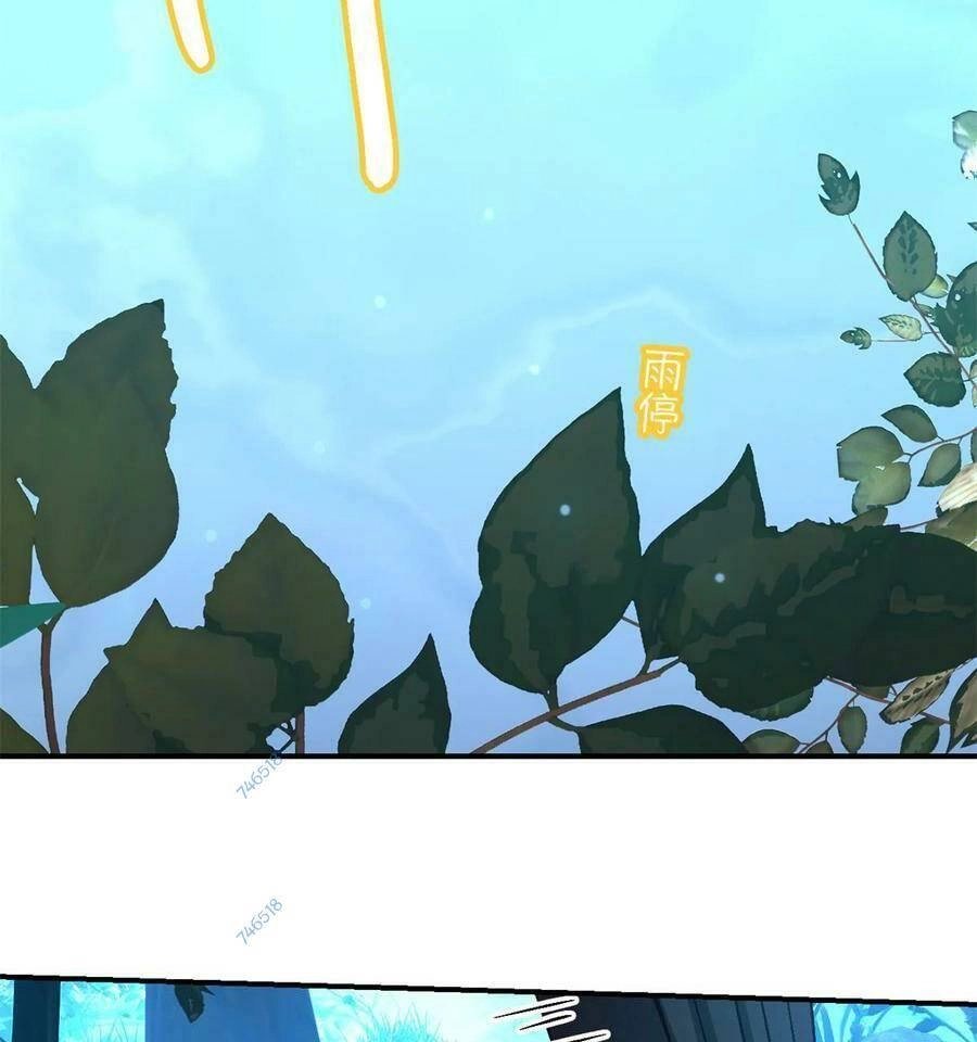 Tận Thế Trò Chơi Ghép Hình Chapter 32 - 47