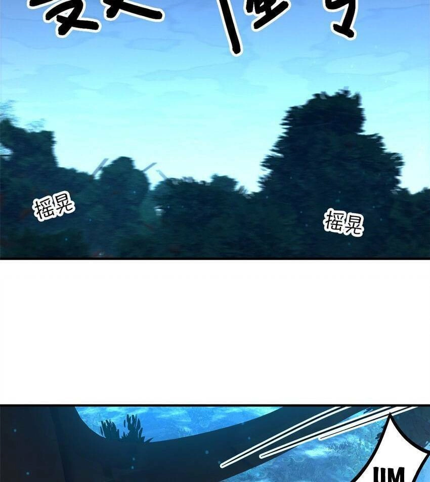 Tận Thế Trò Chơi Ghép Hình Chapter 39 - 96