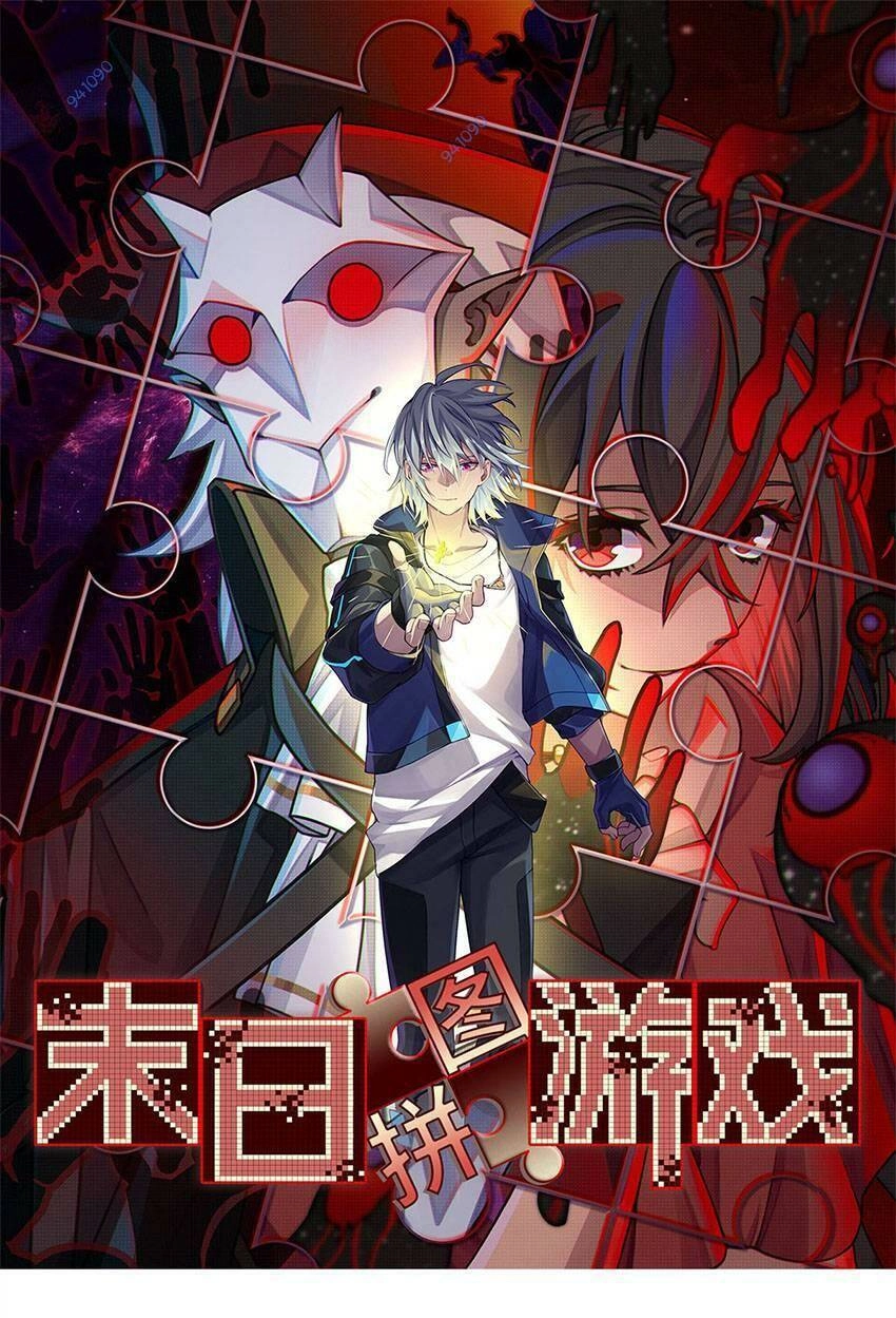 Tận Thế Trò Chơi Ghép Hình Chapter 40 - 1