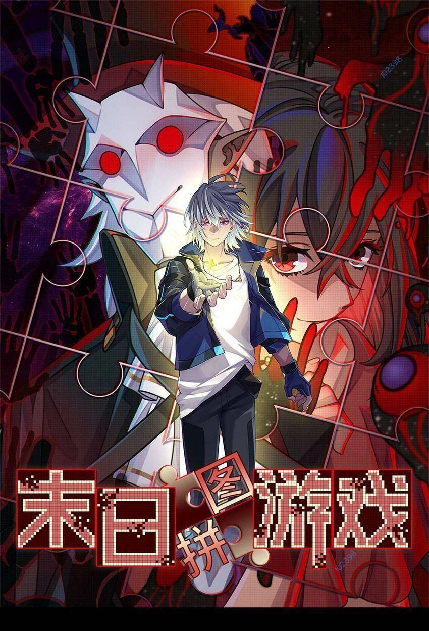 Tận Thế Trò Chơi Ghép Hình Chapter 43 - 1