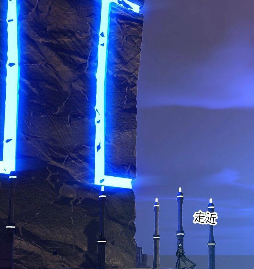 Tận Thế Trò Chơi Ghép Hình Chapter 43 - 100