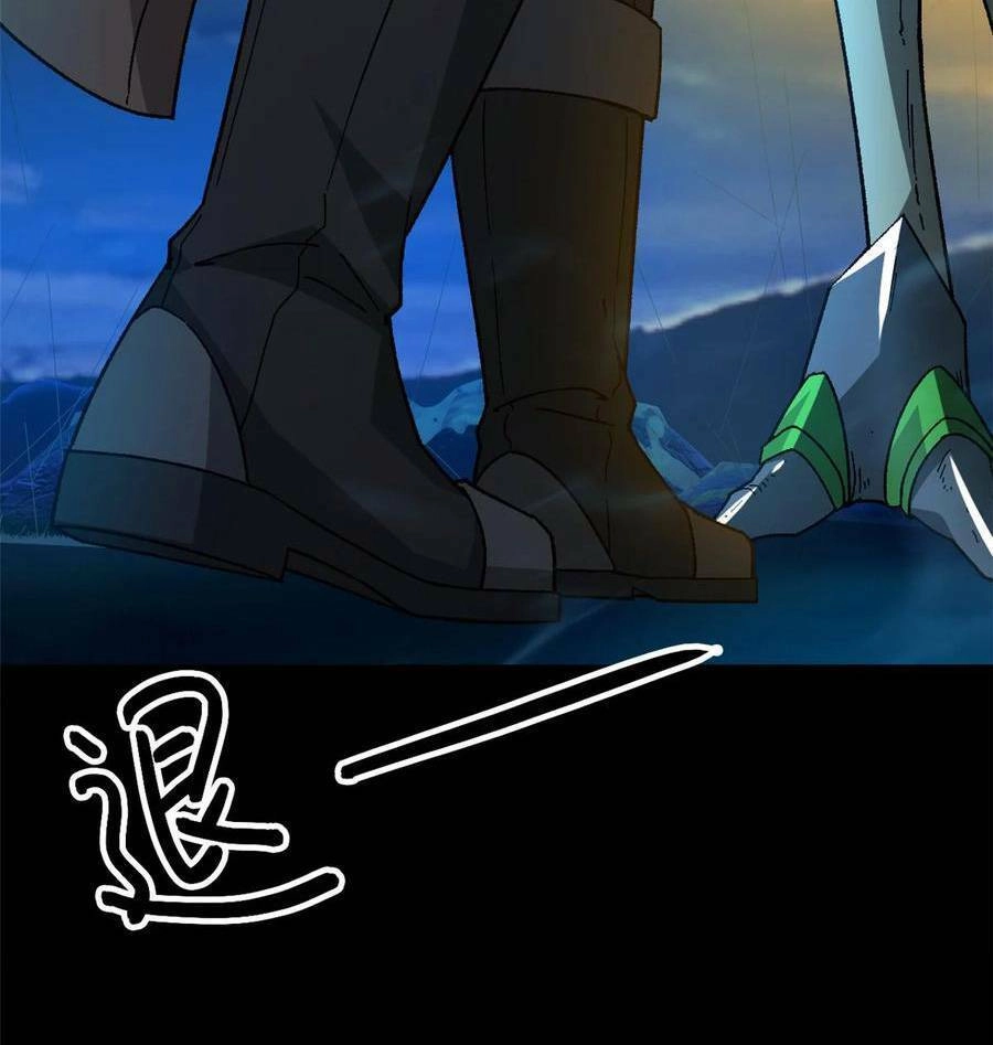 Tận Thế Trò Chơi Ghép Hình Chapter 44 - 38