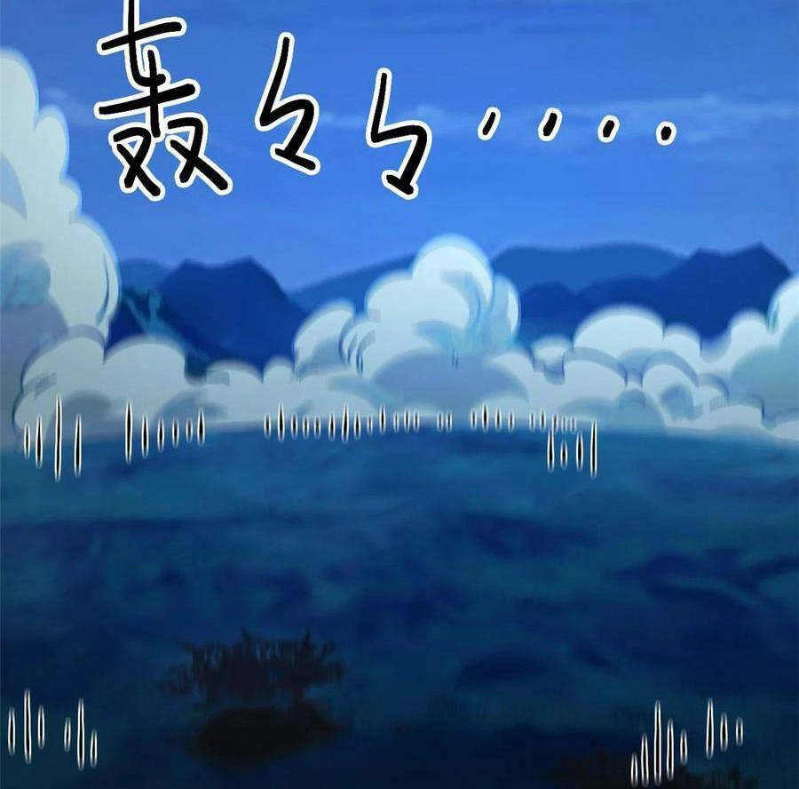 Tận Thế Trò Chơi Ghép Hình Chapter 44 - 56