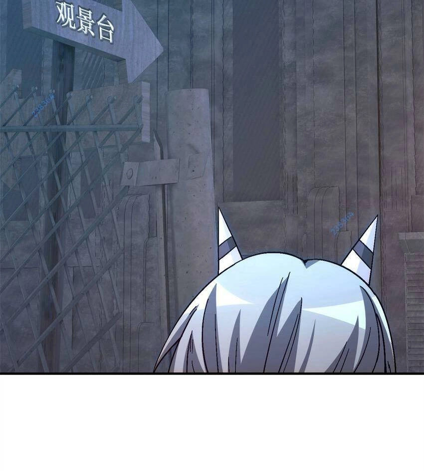 Tận Thế Trò Chơi Ghép Hình Chapter 45 - 25