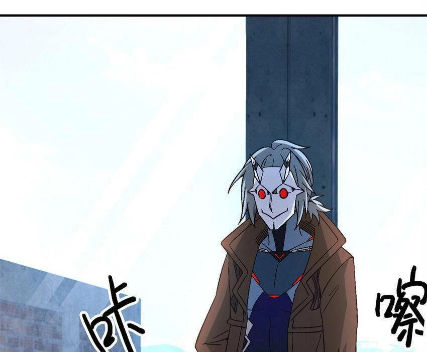 Tận Thế Trò Chơi Ghép Hình Chapter 45 - 34