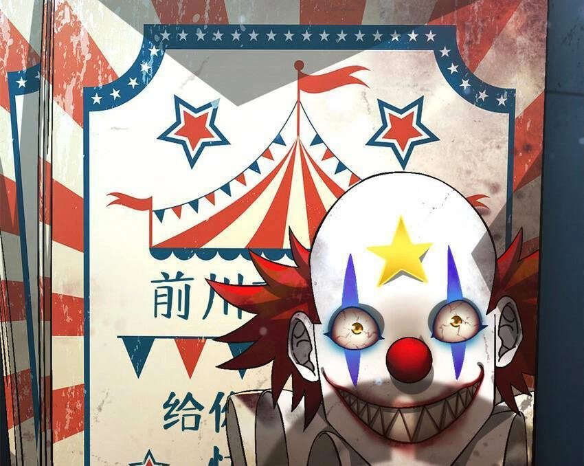 Tận Thế Trò Chơi Ghép Hình Chapter 45 - 42