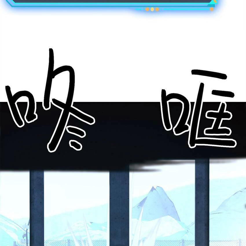 Tận Thế Trò Chơi Ghép Hình Chapter 45 - 82