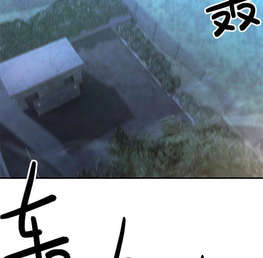 Tận Thế Trò Chơi Ghép Hình Chapter 47 - 16