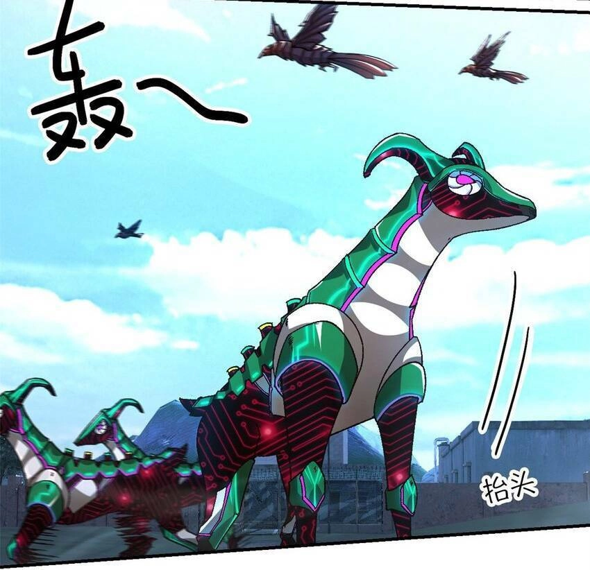 Tận Thế Trò Chơi Ghép Hình Chapter 47 - 18