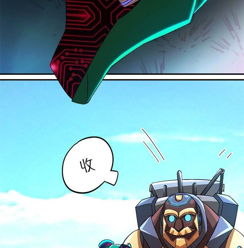 Tận Thế Trò Chơi Ghép Hình Chapter 47 - 88